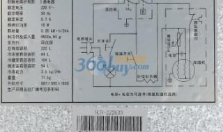 tcl冰箱维修