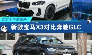 宝马x3报价2021款价格